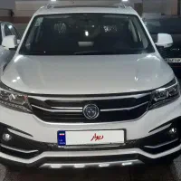 فردا sx5