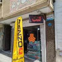 مکانیکی تخصصی پراید