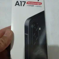 گوشی موبایل