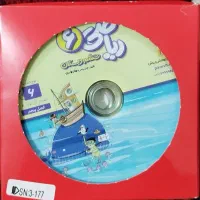 کتاب پرش