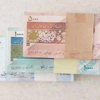 فروش اسکناس خشک و تمیز