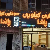 ساخت تابلو چلنیوم ال ای دی نئون