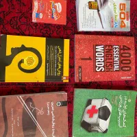 کتاب|کتاب و مجله ادبی|بندر انزلی, موج شکن|دیوار