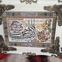 تابلو فرش
