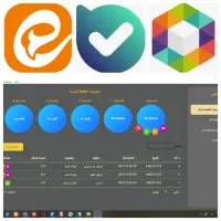 ربات تبلیغات در ایتا و روبیکا و بله (۱۰۰%تضمینی)