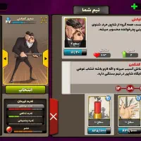 اکانت بازی پسرخوانده