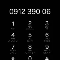 خط کد 3 پیش شماره هزاری رند زیر قیمت