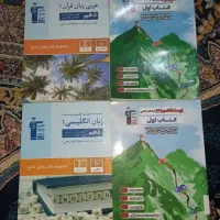 کتاب های کنکوری