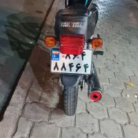 هندا برند عقیق شرکت زمرد