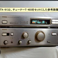 آمپلیفایر اونکیو onkyo