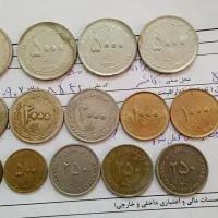 فروش انواع سکه های جمهوری