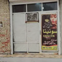 مغازه3×4