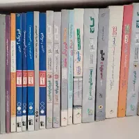 کتاب کنکور و نهایی تجربی