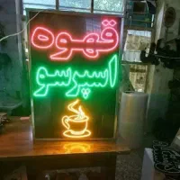 تابلو ال ای دی فنجون قهوه کاپ اسپرسو نوشیدنی گرم