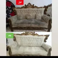 مبل شویی کمالی