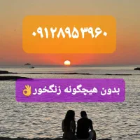 سیم کارت در حد نو بدون زنگخور