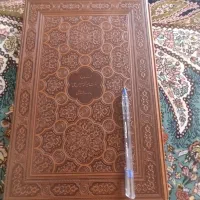 کتاب نامه حضرت علی علیه السلام به مالک اشتر