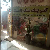 اجاره-مغازه-تجاری-آبشار-تهران-دریاچه-امید-دژبان