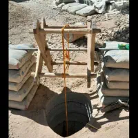 حفر انواع چاه