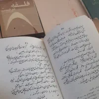 مقداری کتاب قدیمی