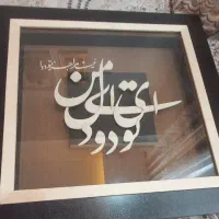تابلو نو هنری