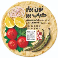 طراحی لوگو کاتالوگ بسته بندی جعبه منو بروشور تراکت