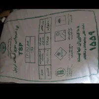 کود تریپل ۴۶درصد