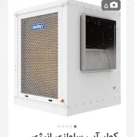 کولر آبی سلولزی 7500 برند انرژی