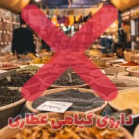 متادون بی متادون