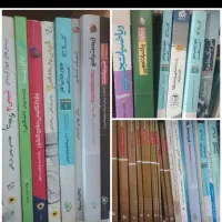 کمک آموزشی سال ۹۷ کل کتاب ها یک میلیون