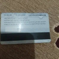 گمشده