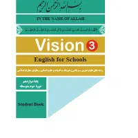 تدریس زبان انگلیسی