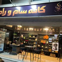 فروشنده