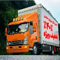باربری شهرک شریعتی نازی آباد خانی آباد فلاح زمزم