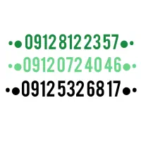 0912.5326817
