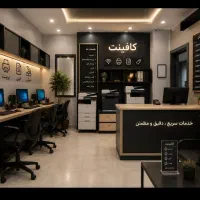 ثبت نام سامانه تجارت وانبارها