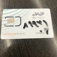 سیم کارت کد۸