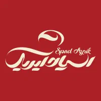 کارگر خانم بسته‌بندی تولید و انبار دار