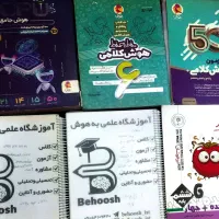 دو جلد  هوش کلامی،،هوش جامع اندیشمند. تیزهوشان ششم