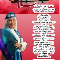 دف نوازی مولودی‌خوانی دف نواز دف نوازان نجلا