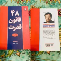 کتاب در حد نو