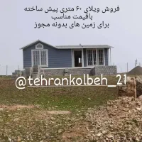کانکس