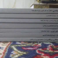 سه سطحی قلم چی