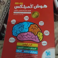 کتاب  درسی