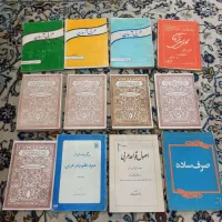 حراج کتاب مذهبی ادبیات پزشکی