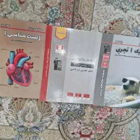 فروش کتاب کمک درسی