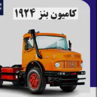 شاسی کشی ماشین سنگین تضمینی وبادگیری فنر جلو وعقب