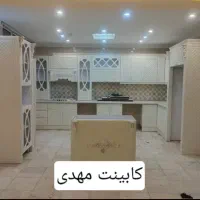 کابینت مهدی hvhui890ihy788hvپخش اصلی رشت
