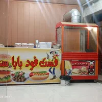 فر ساندویچی