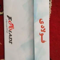 دوچرخه 26 ترک